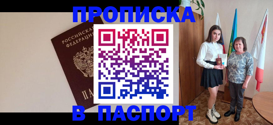 регистрация для дет. сада в Камышлове
